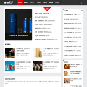 茅台镇正宗53度酱香型白酒,每一滴都是陈年佳酿