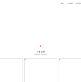 北京中建协工程咨询有限公司