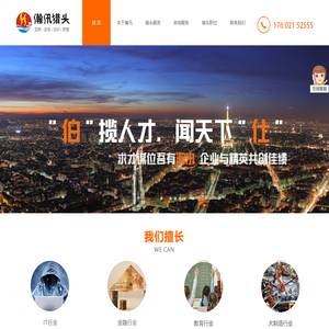 上海瀚汛企业管理咨询有限公司