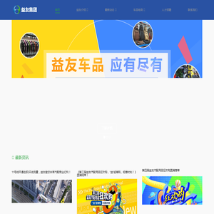 首页