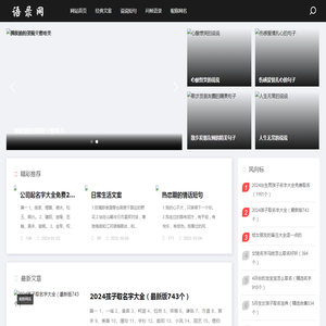 每日晨语分享,正能量经典语录,励志短句,朋友圈说说