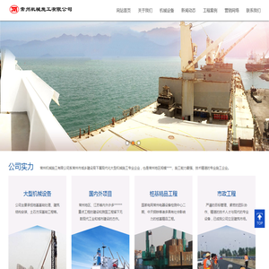 桩基工程