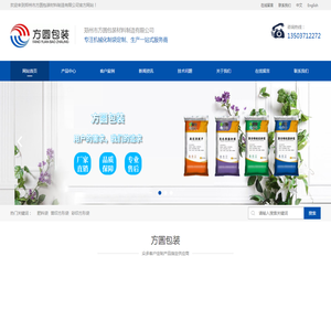 网站首页