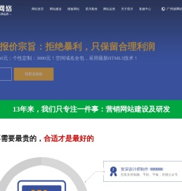 网站建设,广州做网站,广州建网站