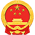 湖南省洞口县人民法院