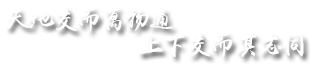 航空与交通工程学院