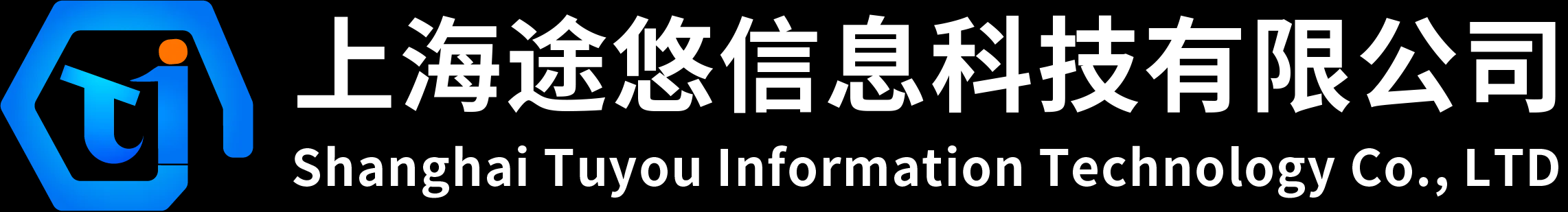 排队叫号机