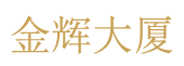 北京网信大厦