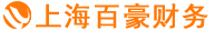 上海公司注销