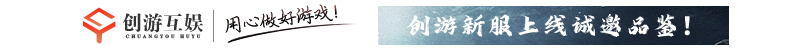 创游V·雪中悍刀