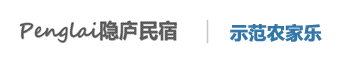 苏州三山岛农家乐