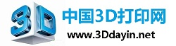 3D打印网