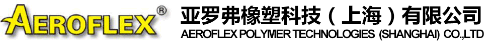 亚罗弗橡塑科技（上海）有限公司
