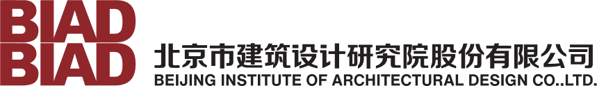 北京市建筑设计研究院股份有限公司