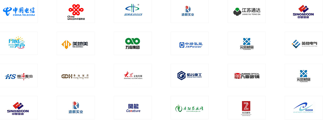 五方对讲
