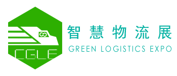 快递仓储物流展