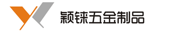 广州市颖铼五金制品有限公司厂家生产不锈钢铆螺母