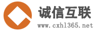 诚信互联