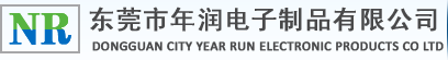 双面胶带