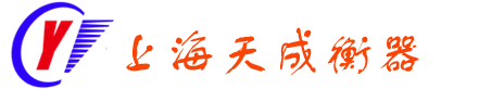 地磅遥控器,地磅干扰器,无线万能地磅遥控器厂家