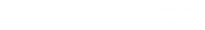 湖北航拍