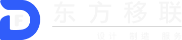 北京东方移联科技有限公司
