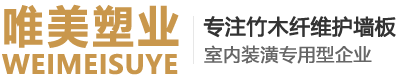 护墙板