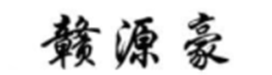 抚州室内空气检测公司