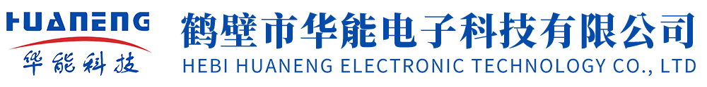 氧弹量热仪,定硫仪,测硫仪,煤炭化验设备,煤质化验分析仪器,焦炭分析设备,鹤壁市华能电子科技有限公司