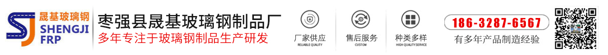 玻璃钢电缆桥架支架