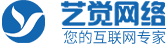 佛山网站建设