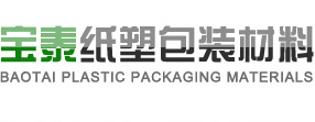 离型纸生产厂家
