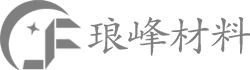 长沙琅峰金属材料有限公司