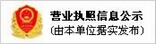山东乐之翼游乐设备有限公司,彩虹网,木制玩具系列