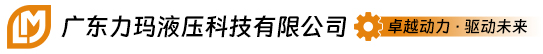 柱塞泵