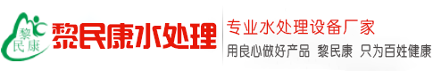 陕西污水处理设备厂家