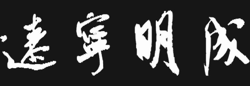 首页