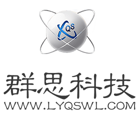 临沂网络公司