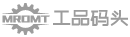 MRO采购