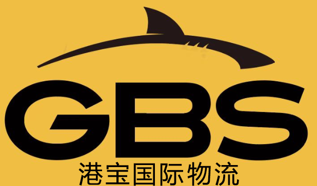 港宝国际物流