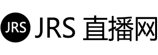 JRS直播