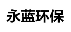 电镀酸洗槽