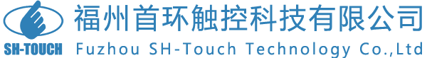 福州首环触控科技有限公司