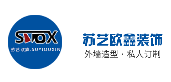 山东GRC,青岛GRC,青岛EPS