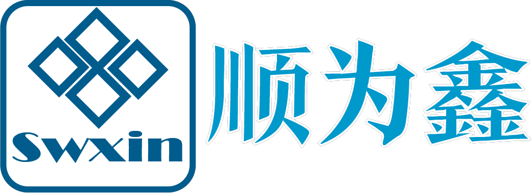 中山顺为鑫科技有限公司