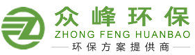 天津众峰环境检测技术服务有限公司――能源环保咨询服务