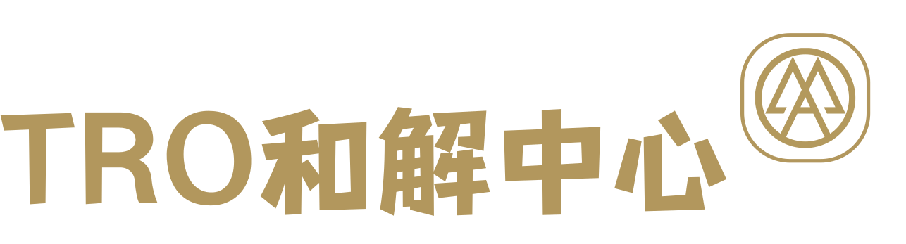 杭州一串数字控股集团有限公司