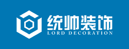 嘉定装修公司哪家好
