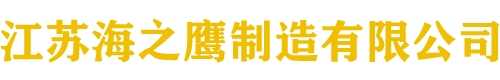 江苏不锈钢橱柜定制