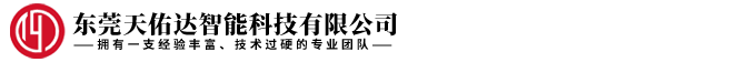 导轨丝杆模组